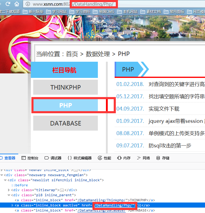 QQ截图20180209085012.png