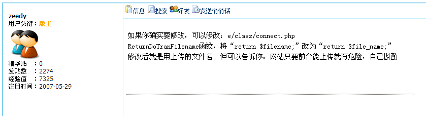 帝国中文附件.png