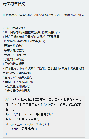 QQ截图20160707144835.png