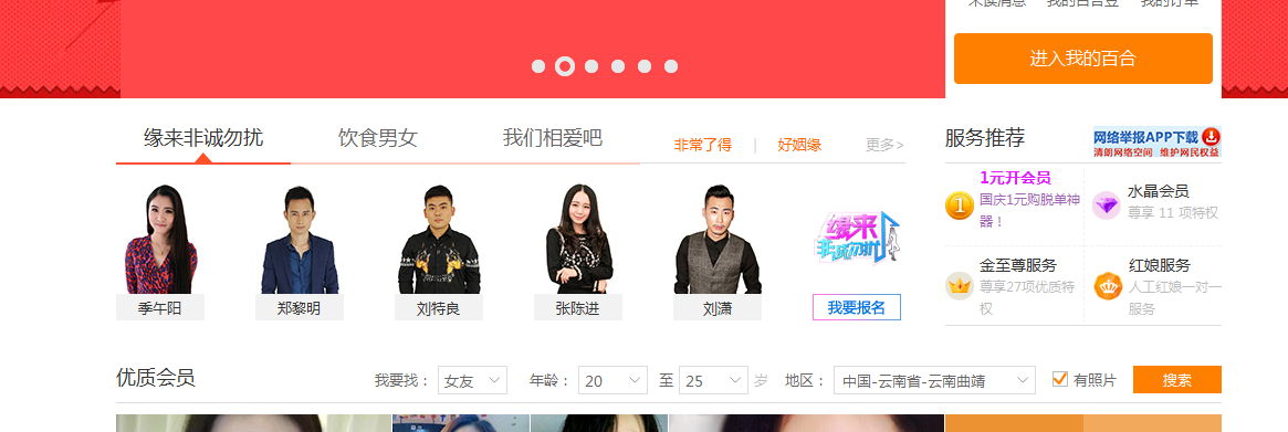 QQ截图20160930094020.png