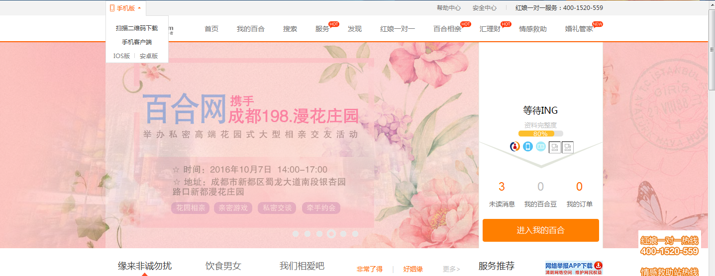 QQ截图20160930094049.png